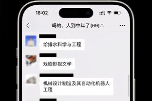 经纪人：对于布坎南来说，这个世界上没有比国米更好的球队了