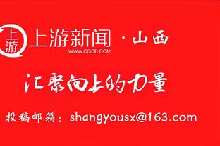 ?维金斯三节21+10 库明加18+6+5 库里7中2 勇士双杀76人