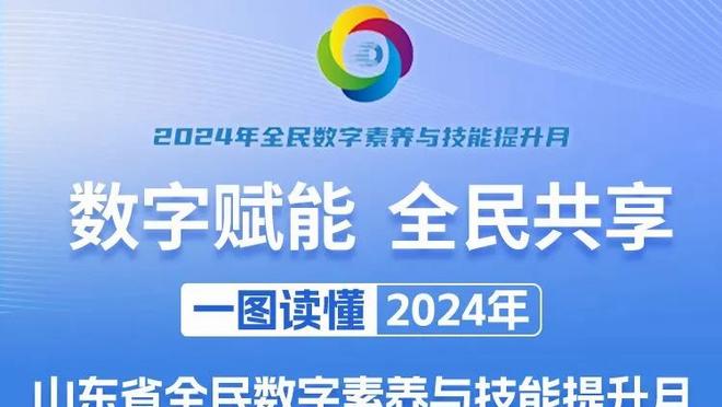 花了近1亿出场仅5次？内马尔给洛迪腾位置，本赛季已无法出场