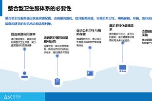 半岛手机版官网登录截图2